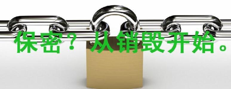 深圳各地专业销毁公司服装销毁报废公司名单表2022已更新（今天/行情）